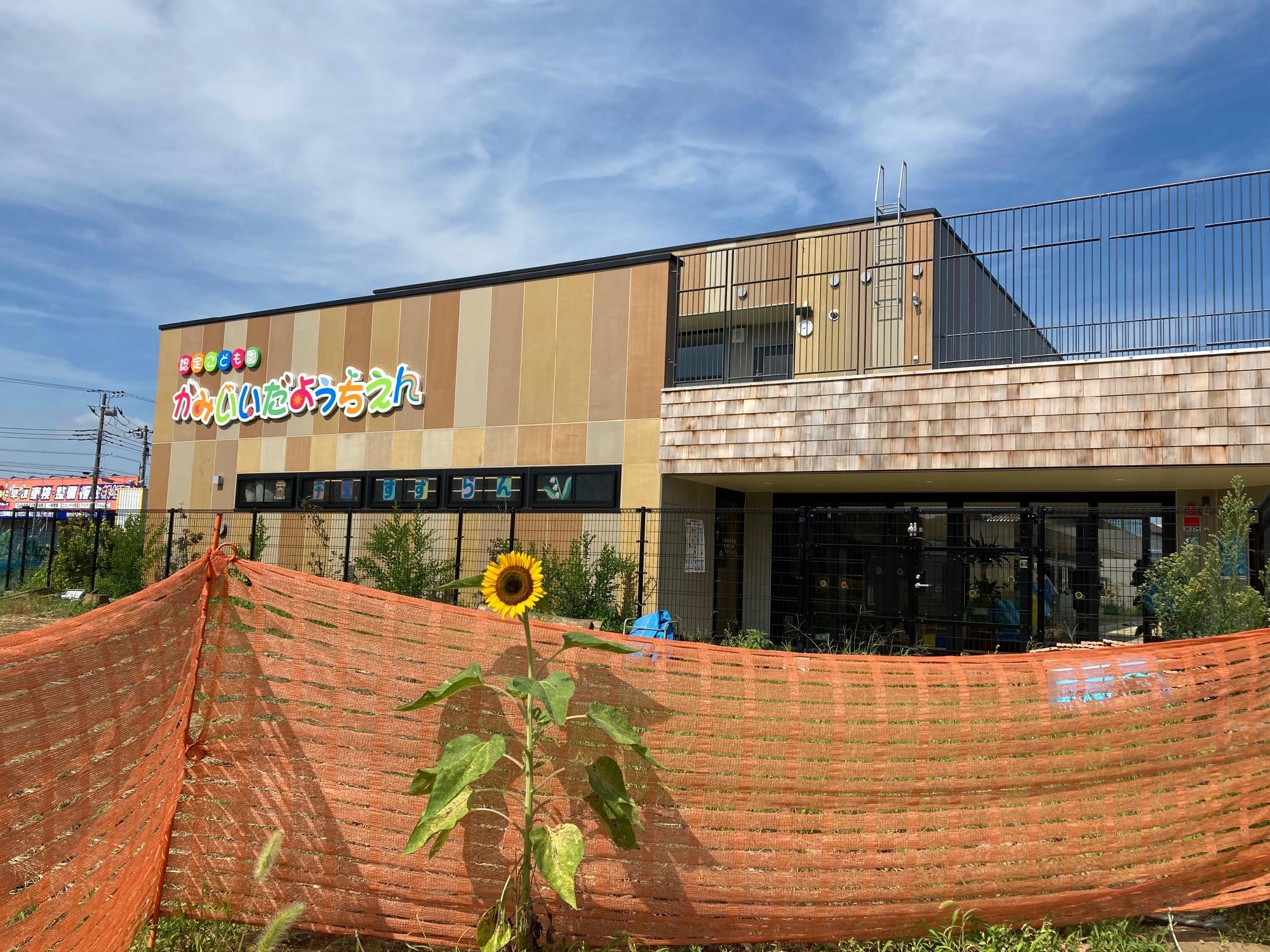 令和8年度　新入児向け　幼稚園説明会